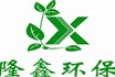屠宰污水怎樣處理？屠宰異味怎樣處理？山東隆鑫環(huán)保設(shè)備給您解答！