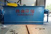 工業(yè)污水處理設(shè)備-氣浮機的運行管理及技術(shù)經(jīng)濟(jì)分析 ，隆鑫環(huán)保