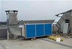 油煙怎樣處理？廚房低空排放油煙怎樣凈化治理？